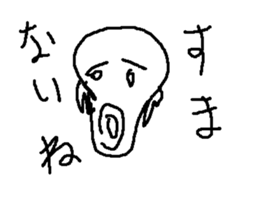 passyon sticker #8855359