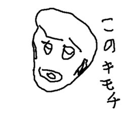 passyon sticker #8855362