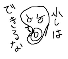 passyon sticker #8855365