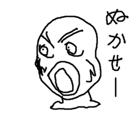 passyon sticker #8855366