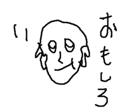 passyon sticker #8855371