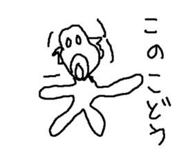 passyon sticker #8855372