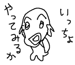 passyon sticker #8855373