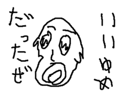 passyon sticker #8855375