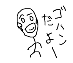 passyon sticker #8855379