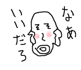 passyon sticker #8855380