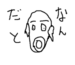 passyon sticker #8855381