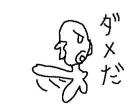 passyon sticker #8855382