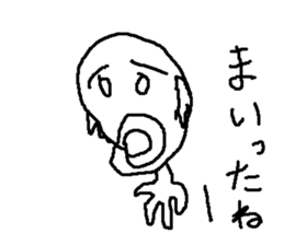 passyon sticker #8855384