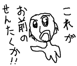 passyon sticker #8855386