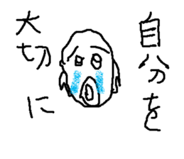 passyon sticker #8855387