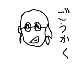 passyon sticker #8855389