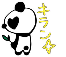 Panda cotta in love sticker #8855433