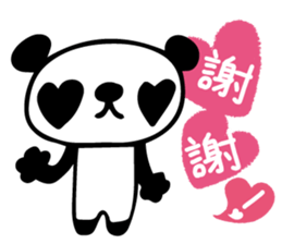 Panda cotta in love sticker #8855440
