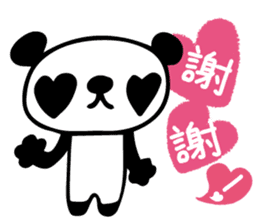 Panda cotta in love sticker #8855440