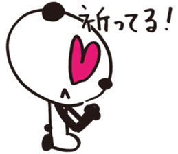 Panda cotta in love sticker #8855456