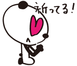 Panda cotta in love sticker #8855456