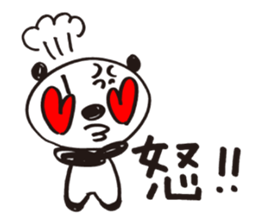 Panda cotta in love sticker #8855463