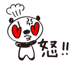 Panda cotta in love sticker #8855463
