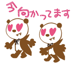 Panda cotta in love sticker #8855465