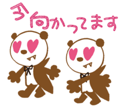 Panda cotta in love sticker #8855465