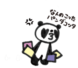 Panda cotta in love sticker #8855469