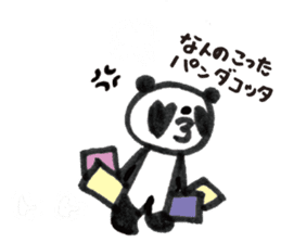 Panda cotta in love sticker #8855469