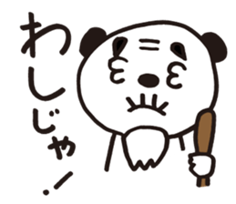 Panda cotta in love sticker #8855470