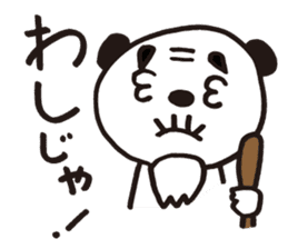 Panda cotta in love sticker #8855470