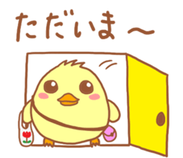 Here comes a lady chick Hiyotaso sticker #8855516