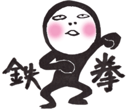 Ninjya-girl Numeko Vol.12 sticker #8855673