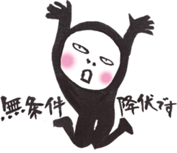 Ninjya-girl Numeko Vol.12 sticker #8855695