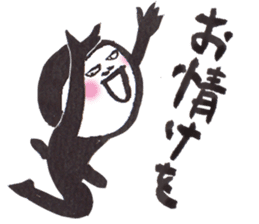 Ninjya-girl Numeko Vol.12 sticker #8855701