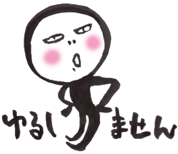 Ninjya-girl Numeko Vol.12 sticker #8855702