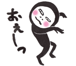 Ninjya-girl Numeko Vol.12 sticker #8855710