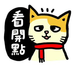 fumeancats (2015 winter) sticker #8855873