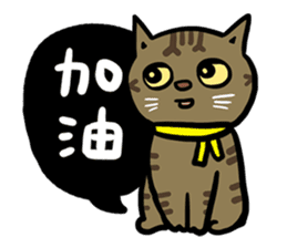 fumeancats (2015 winter) sticker #8855876