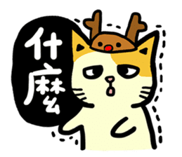 fumeancats (2015 winter) sticker #8855879