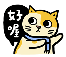 fumeancats (2015 winter) sticker #8855880