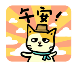 fumeancats (2015 winter) sticker #8855881