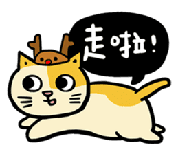 fumeancats (2015 winter) sticker #8855884
