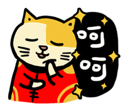 fumeancats (2015 winter) sticker #8855886