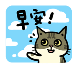fumeancats (2015 winter) sticker #8855887