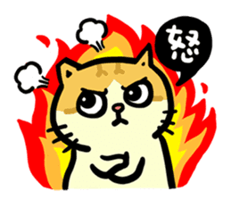 fumeancats (2015 winter) sticker #8855889