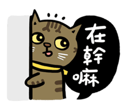 fumeancats (2015 winter) sticker #8855890