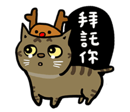 fumeancats (2015 winter) sticker #8855894