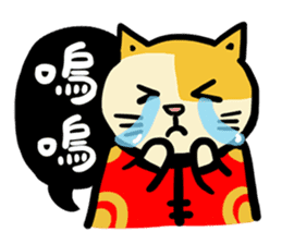 fumeancats (2015 winter) sticker #8855895
