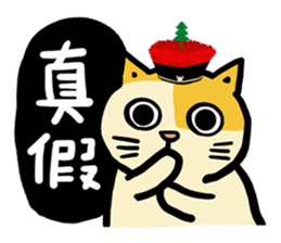 fumeancats (2015 winter) sticker #8855897