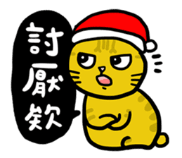 fumeancats (2015 winter) sticker #8855898