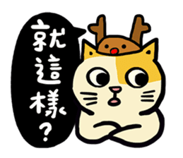 fumeancats (2015 winter) sticker #8855901
